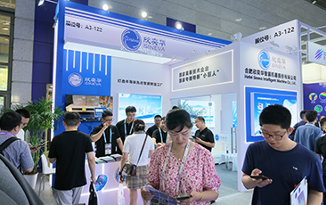 合肥欣奕华闪耀CSEAC 2026：先进封装高精度贴片设备斩获创新大赛二等奖