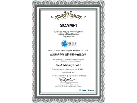 20250530 CMMI L3 三年